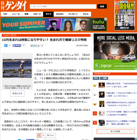 Screen Shot 2015-07-11 at 4.17.57 PM