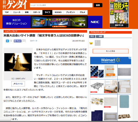 Screen Shot 2015-09-09 at 9.59.41 PM