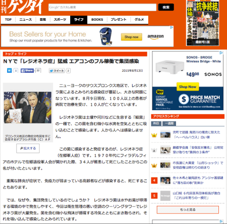 Screen Shot 2015-09-15 at 1.24.16 PM