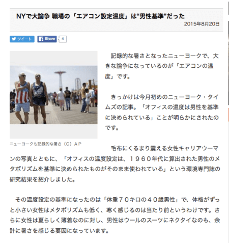 Screen Shot 2015-12-09 at 8.12.12 PM