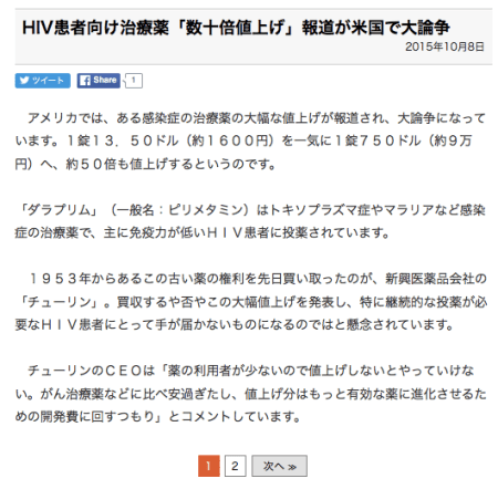 Screen Shot 2015-12-15 at 9.15.54 AM