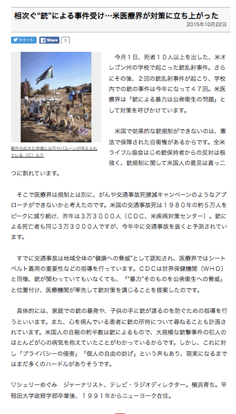 Screen Shot 2015-12-15 at 9.17.09 AM