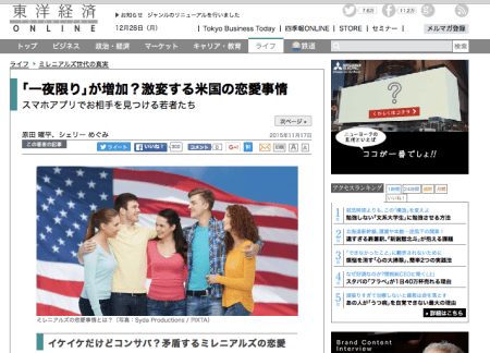 Screen Shot 2015-12-27 at 10.47.54 PM