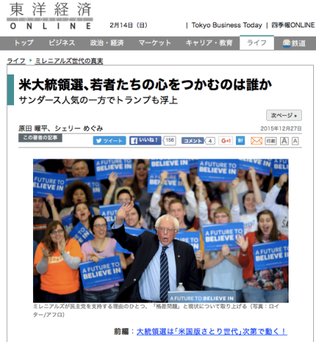 Screen Shot 2016-02-13 at 11.01.37 AM