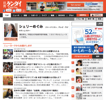 Screen Shot 2016-07-08 at 10.09.34 AM