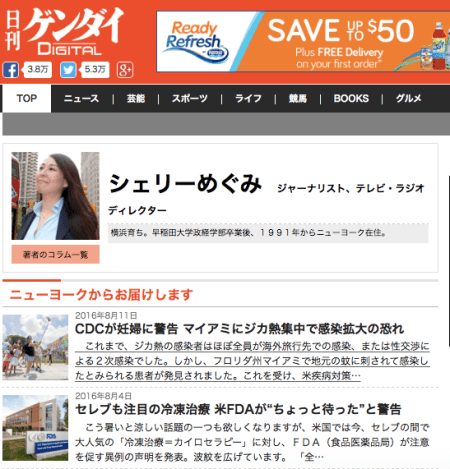 Screen Shot 2016-08-11 at 9.34.46 AM