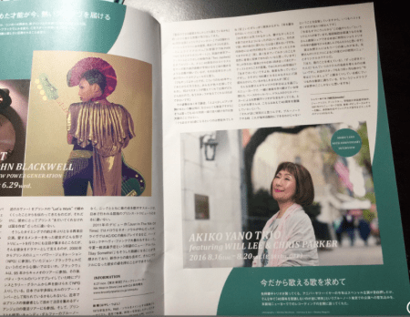 Screen Shot 2016-08-16 at 10.42.16 AM