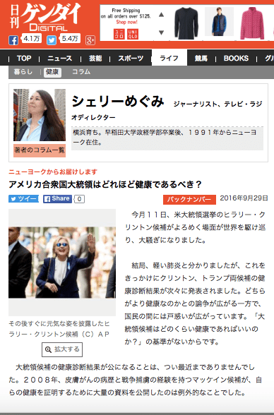 screen-shot-2016-10-03-at-2-37-24-pm