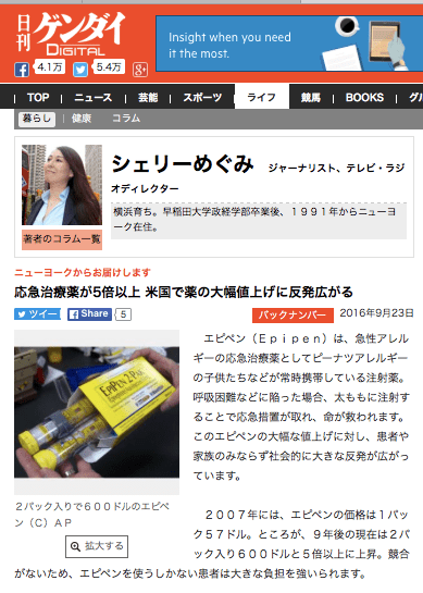 screen-shot-2016-10-03-at-2-49-48-pm